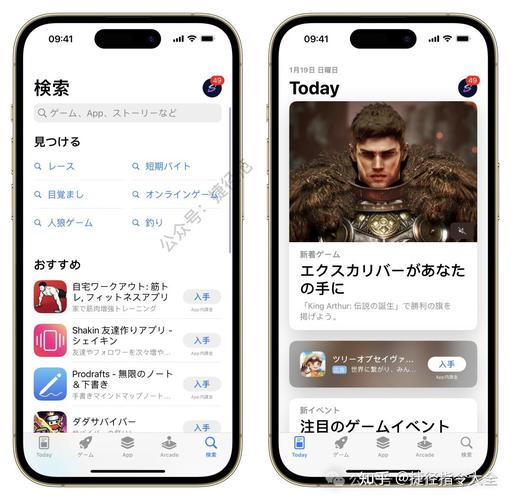 tg苹果下注册:iostft账号注册教程