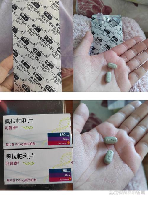 奥拉帕利最新价格:奥拉帕利价格差别大