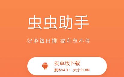 安卓能用的爬虫软件:手机app爬虫软件下载