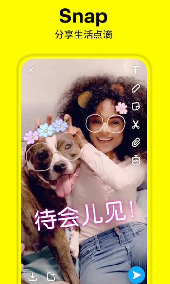 snapchats:snapchat删除聊天记录