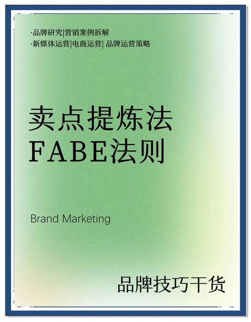 fabe什么意思:fabe是什么缩写