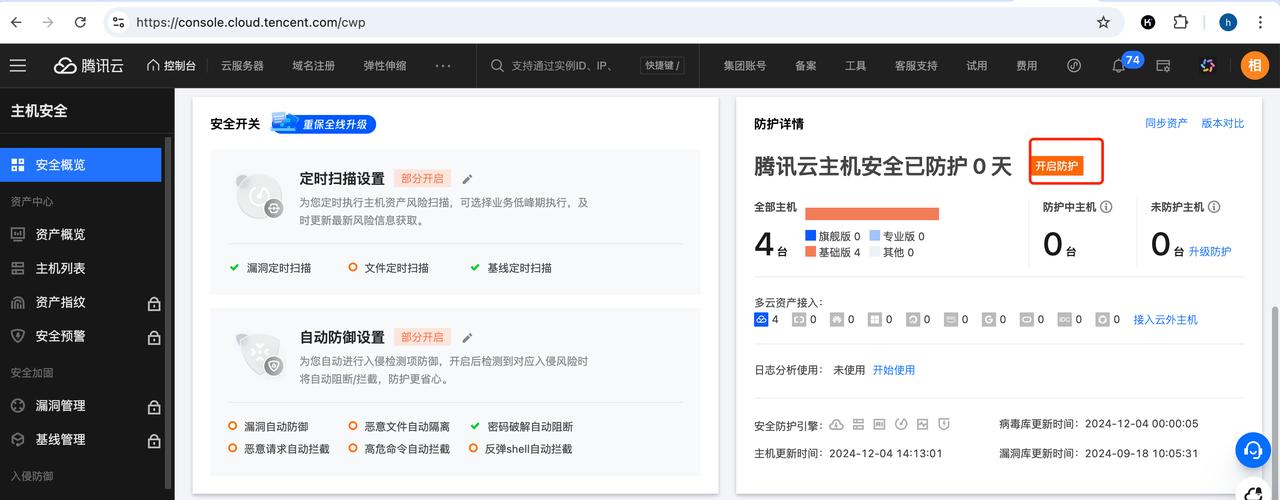 关于弄个腾讯云有什么用的信息