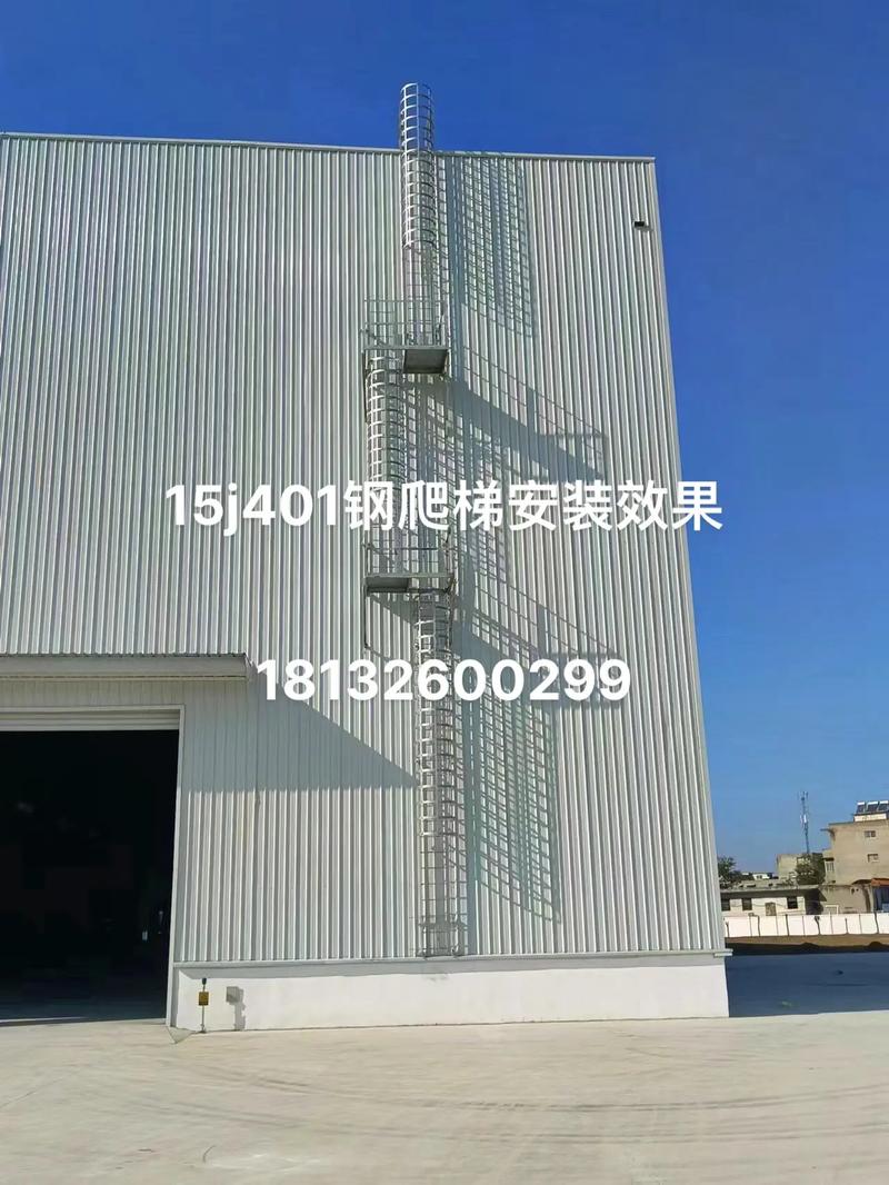 塑钢爬梯:塑钢爬梯安装视频