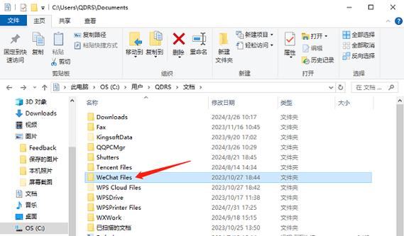 tg下载的图片:tg下载的文件在什么位置