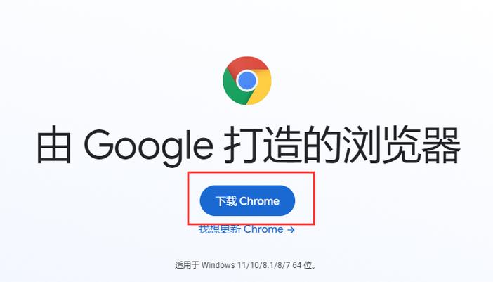谷歌浏览器打开网页网址在哪里:谷歌浏览器打开网页网址在哪里找