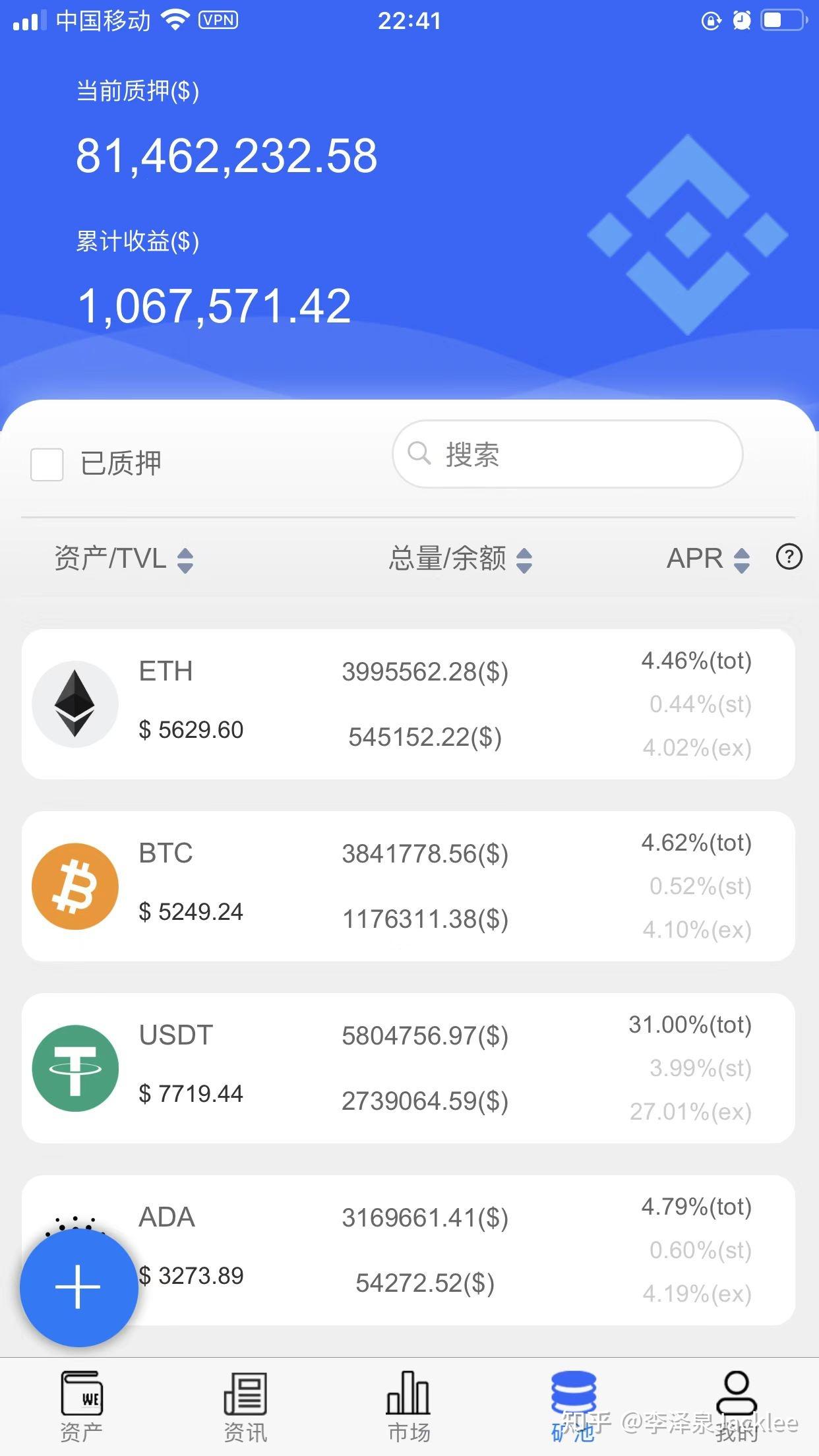 tokenapp下载,token imdownload