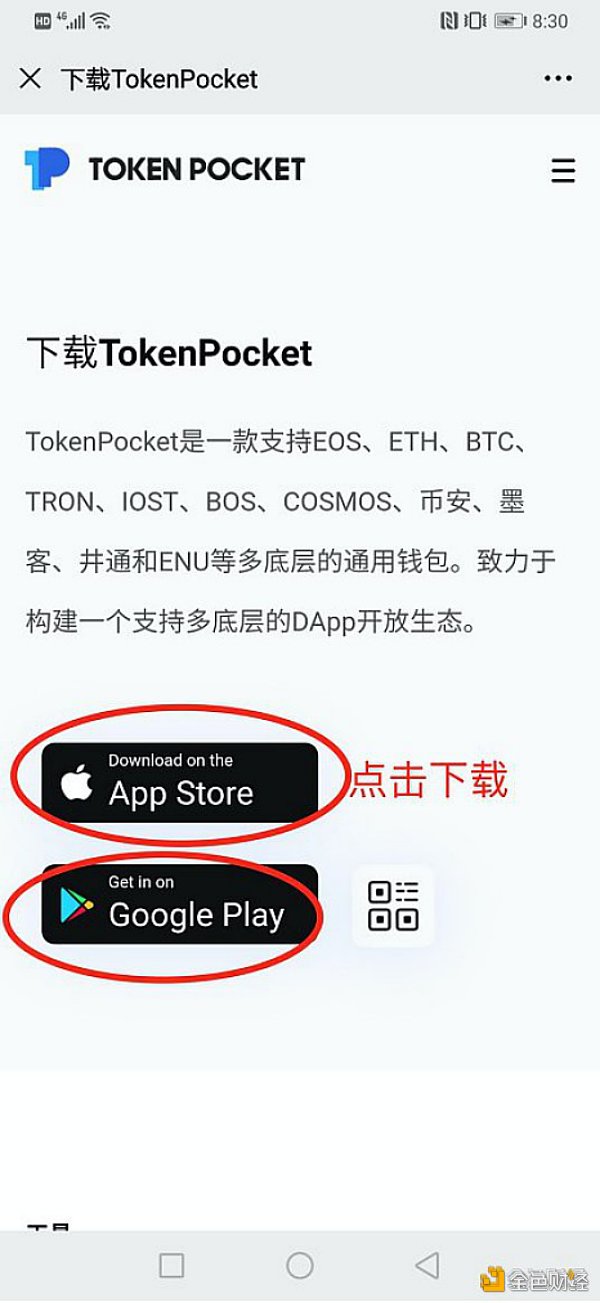 tokenpocket钱包挖矿,tokenpocket钱包ios