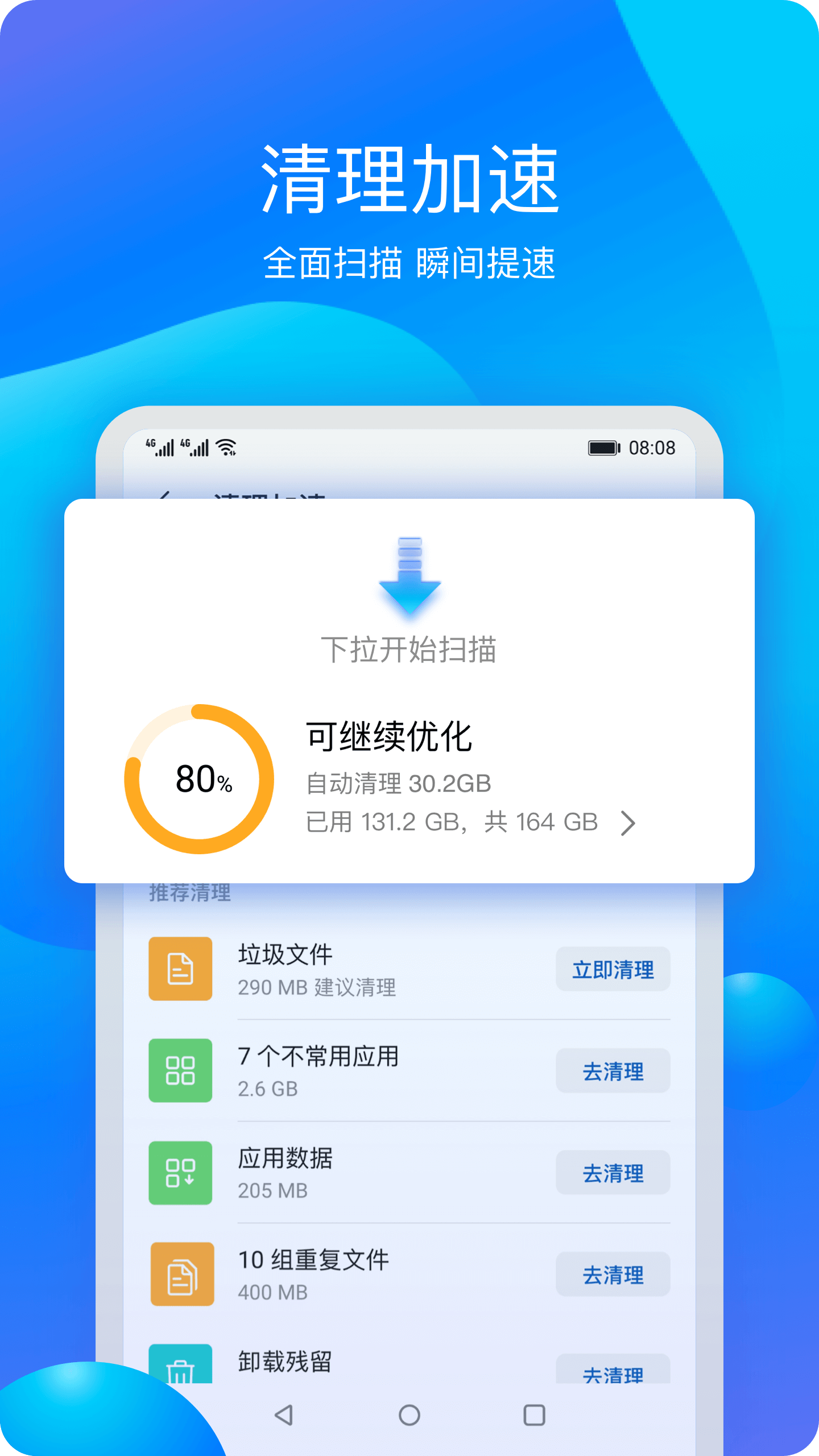 9.1下载安装,免费的行情软件app网站