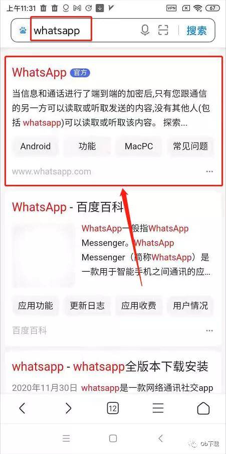 安卓版本whatsapp怎么加人,安卓版的whatsapp要怎么添加好友