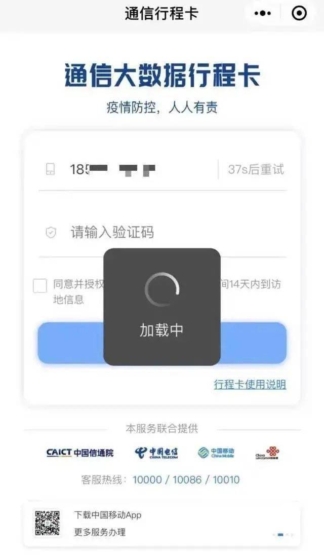 whatsapp登录收不到验证码,whatsapp为什么收不到验证码