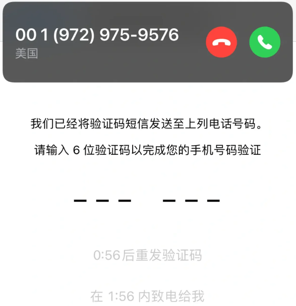 whatsapp登录收不到验证码,whatsapp为什么收不到验证码