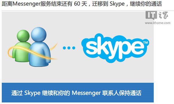 skype是一种什么服务的简单介绍