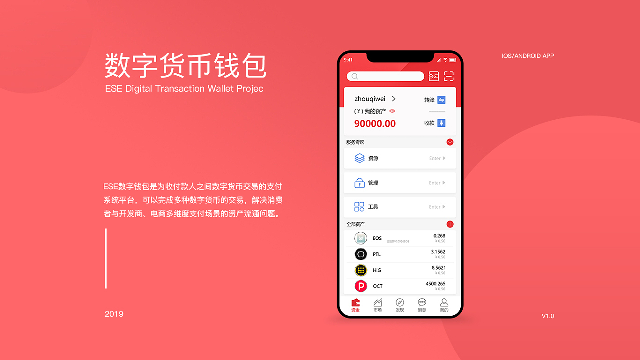 关于下载钱包地址tokenpocket.pro的信息