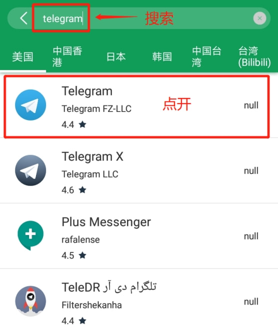 telegeram账号怎么注销,telegeram官网版下载安装