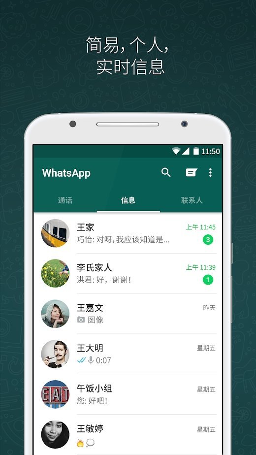 whatsapp在中国能用吗2020,whatsapp在中国能用吗安卓手机可以用吗