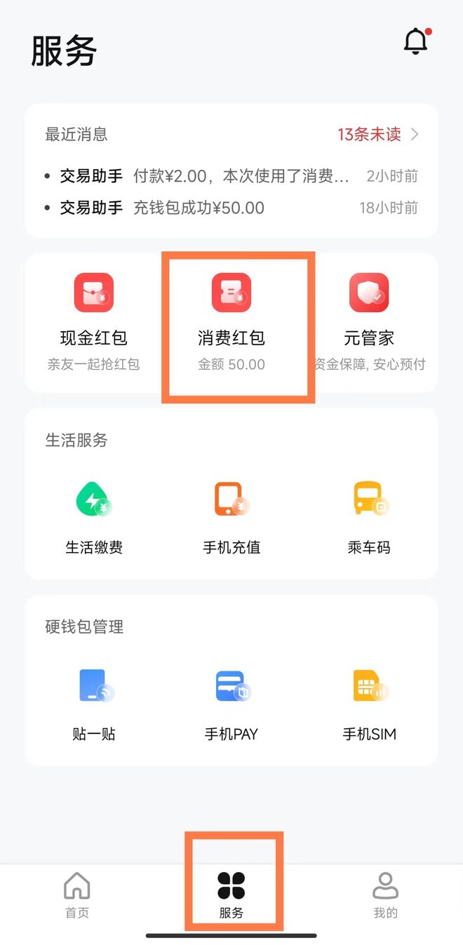 im钱包app下载网址,im钱包官网tokenim