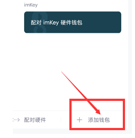 imtoken钱包权限怎么办,imtoken钱包限制中国用户