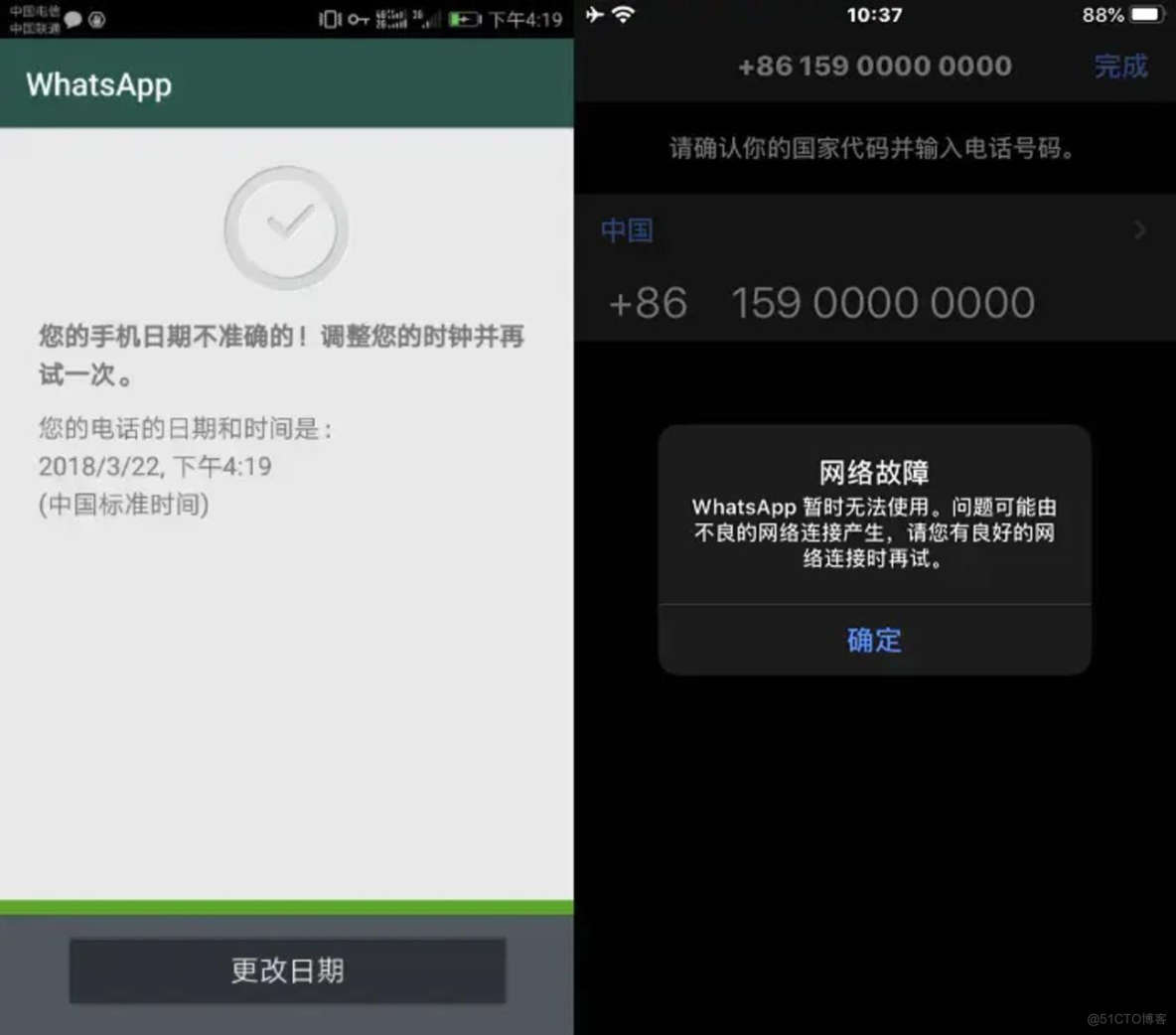 whatsapp接不到验证码,whatsapp 手机号码无法接收验证码