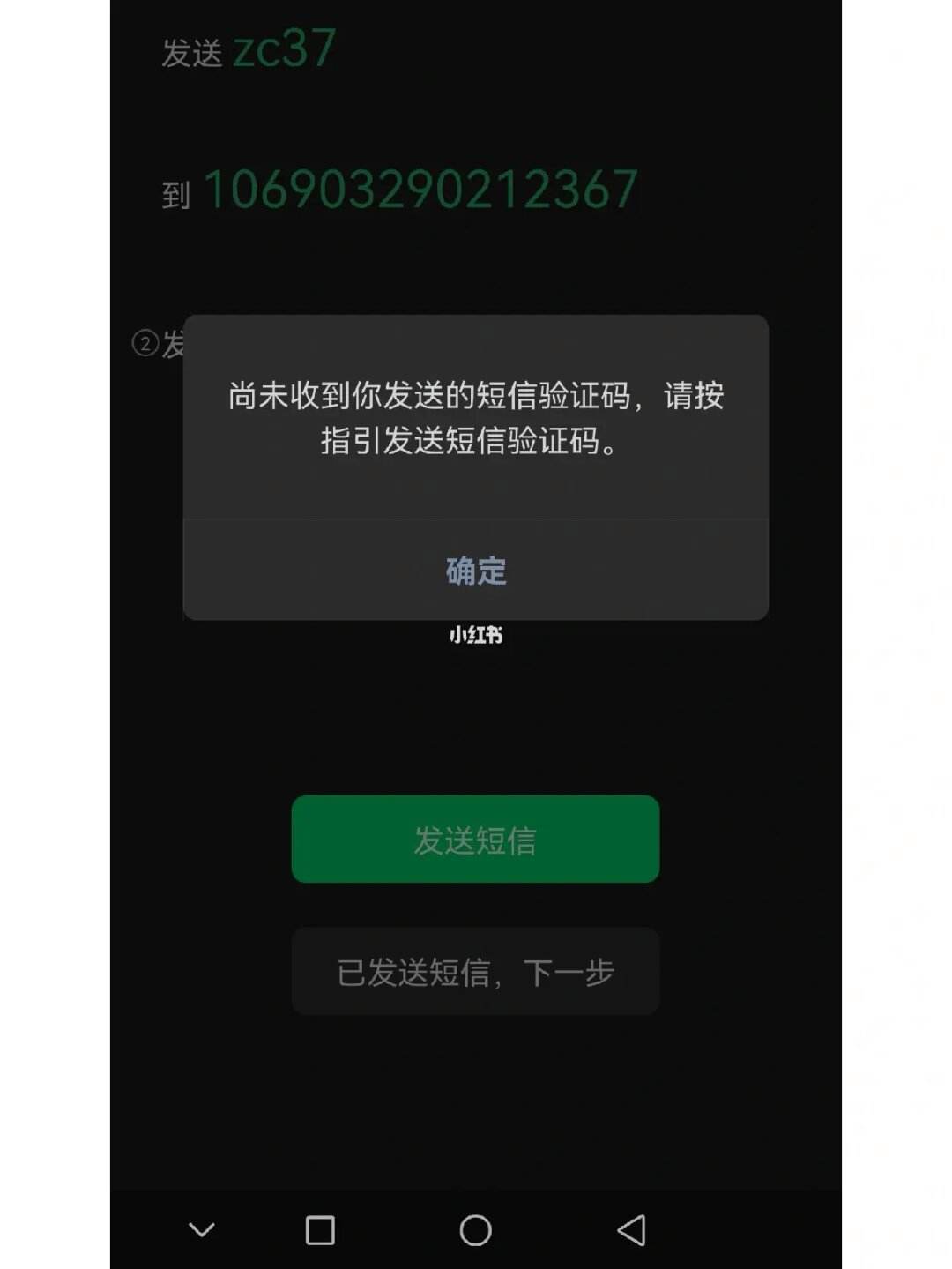 怎么才能知道自己的验证码是什么,怎么才能知道自己的验证码是什么?