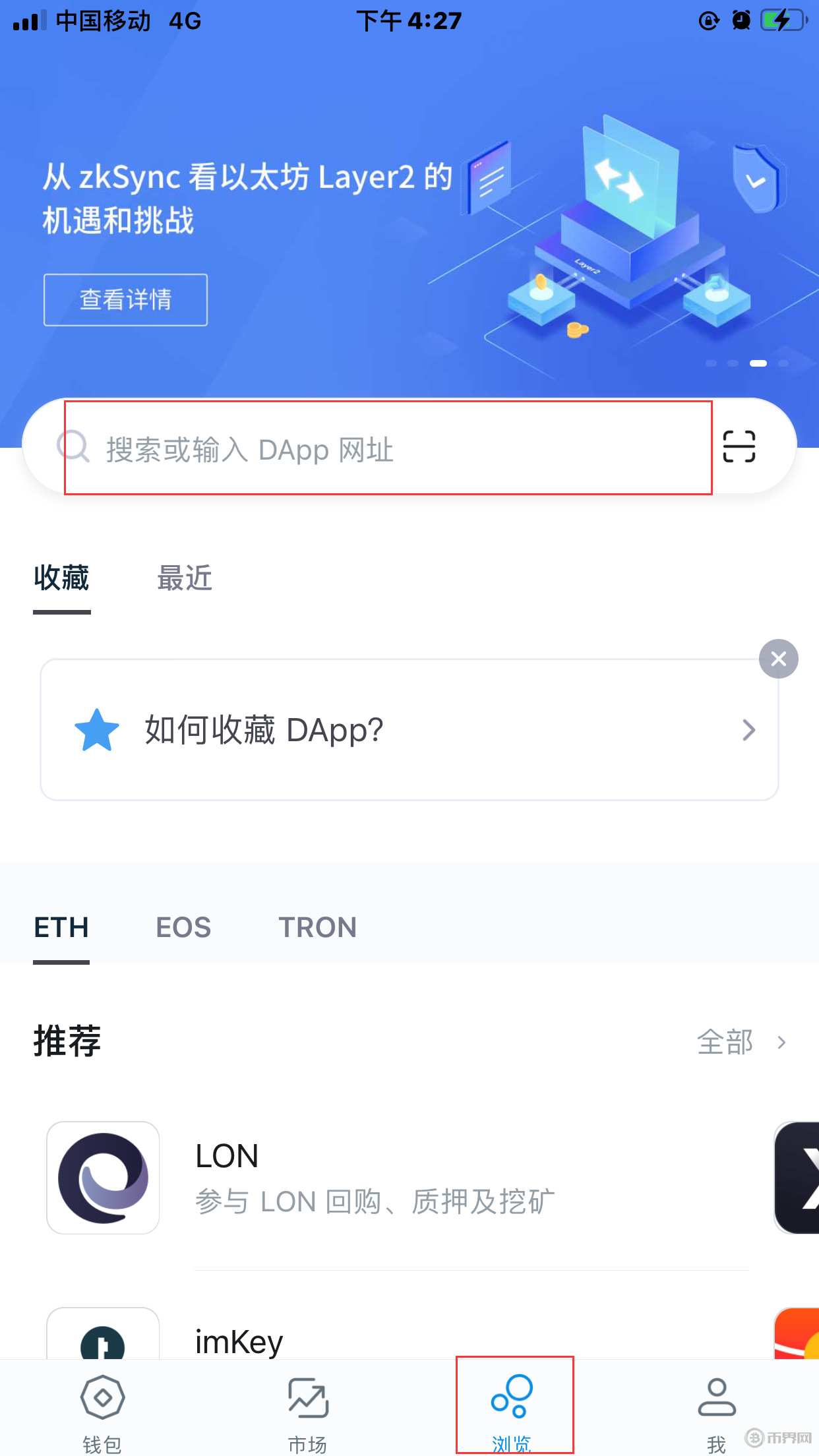 imtoken钱包app教程,imtoken钱包testflight