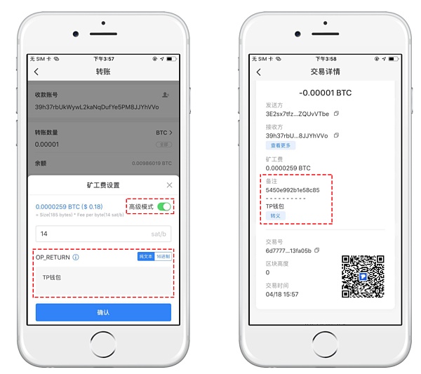 tokenpocket钱包注册,tokenpocket钱包官网下载