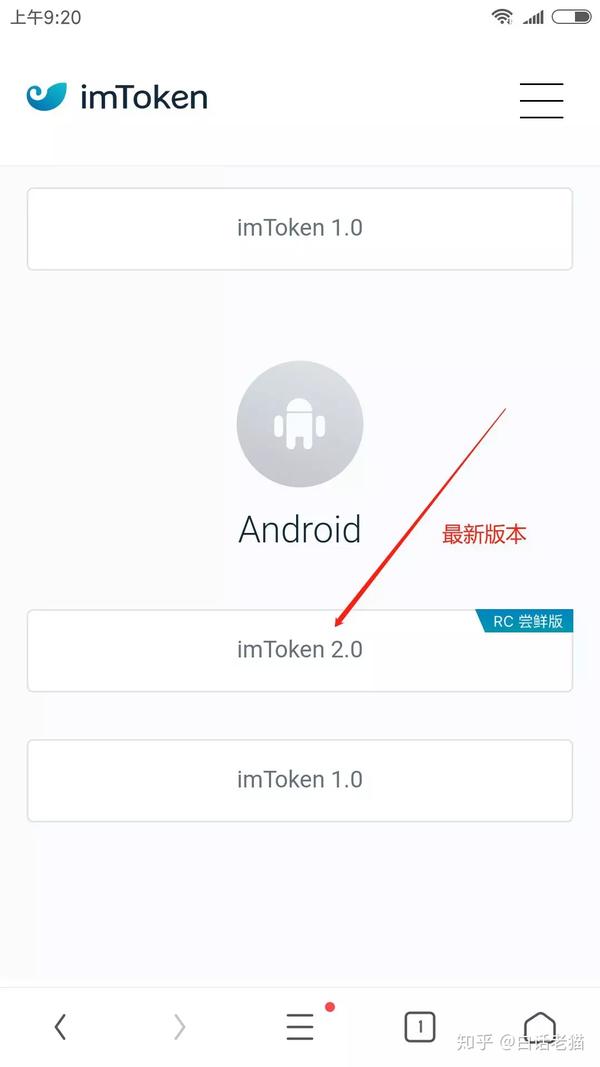 如何激活imtoken钱包,imtoken钱包注册教程视频