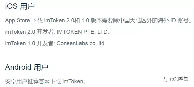 htts://token.im下载,token imdownload