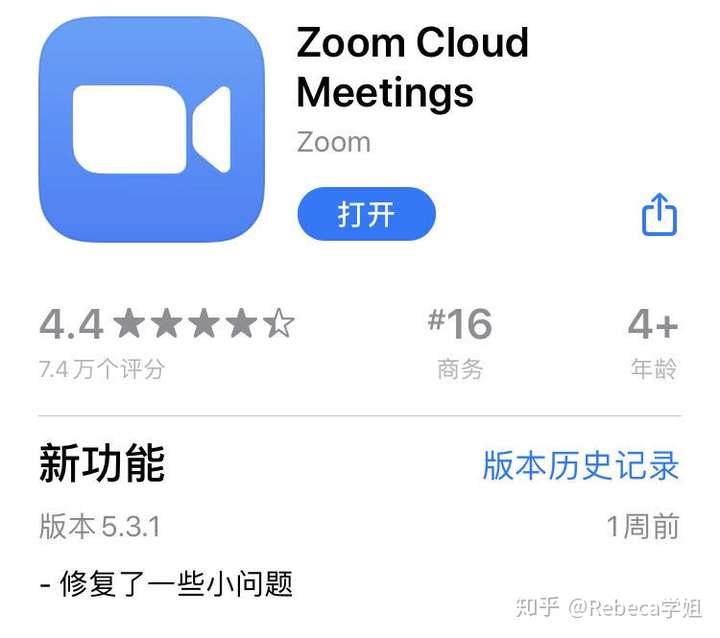 skype英文怎么读,skype for business怎么读