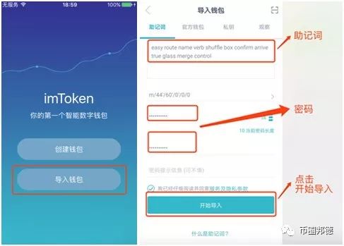 了解imtoken钱包,怎么分辨imtoken钱包