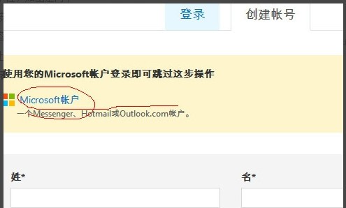 skype登录不上去,skype登陆不上怎么办