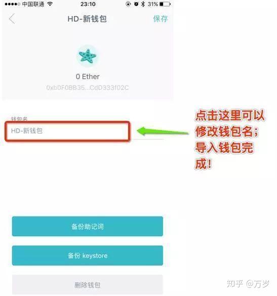 token钱包忘了密钥怎么办,tokenpocket钱包密钥忘记