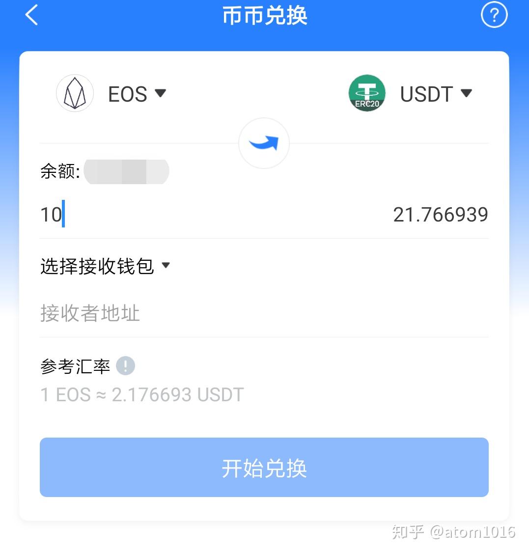 tp钱包最新版本下载app,tp钱包2024最新版官网下载