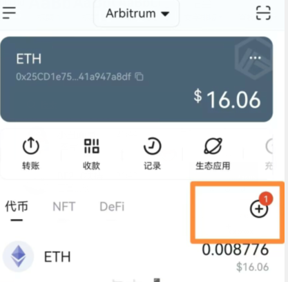 Imtoken下载,imtoken官网推荐下载