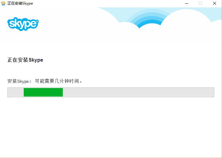 skype免费官方下载安卓版,skype下载app最新版下载