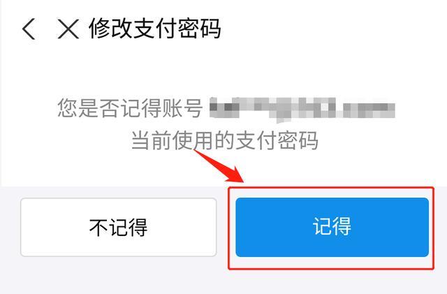 imtaoken钱包密码忘记了怎么找回?的简单介绍