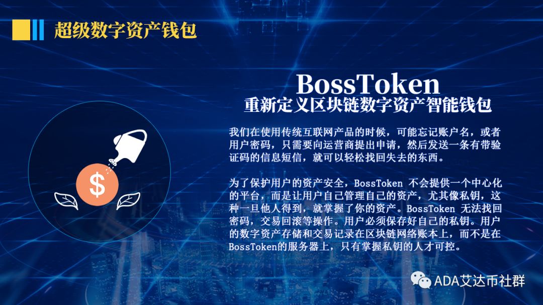 toptoken钱包官网,toptoken钱包有什么用