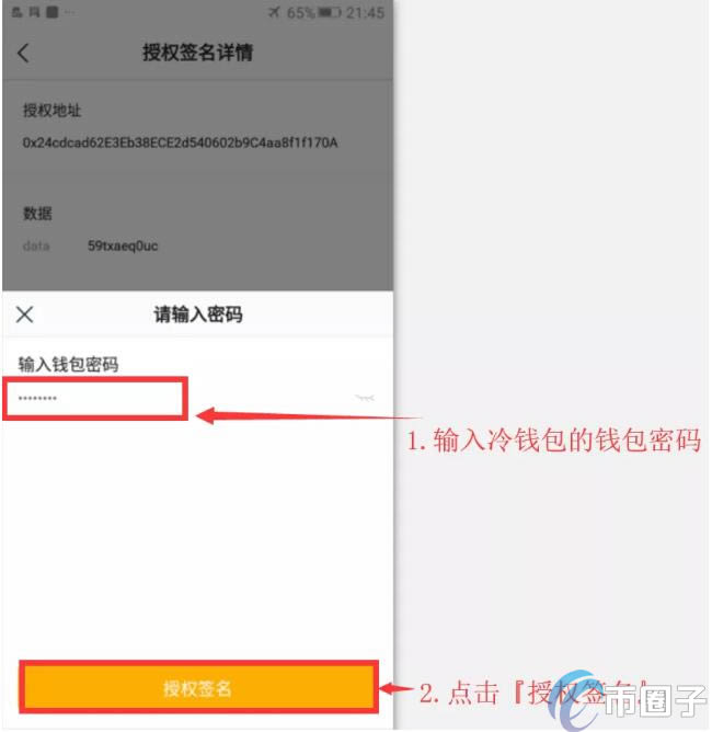 imtoken钱包授权了怎么解开授权,imtoken钱包授权uniswap会被盗币