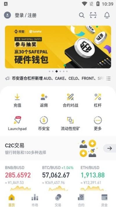 okpay钱包app下载,okpay钱包app下载教程