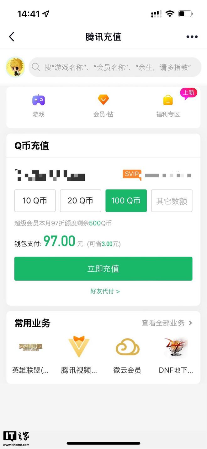 im钱包注册流程,imtoken钱包注册教程视频