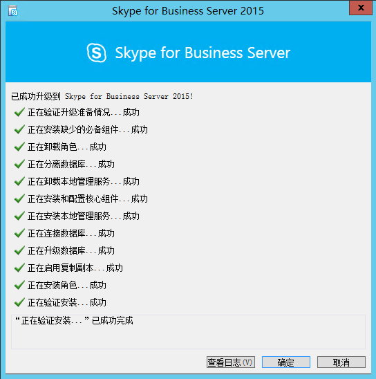 skypeforbusiness可以卸载吗,skype for business可以卸载吗