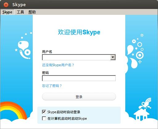 如何关闭skype自动启动,win10怎么关闭skype开机自动启动