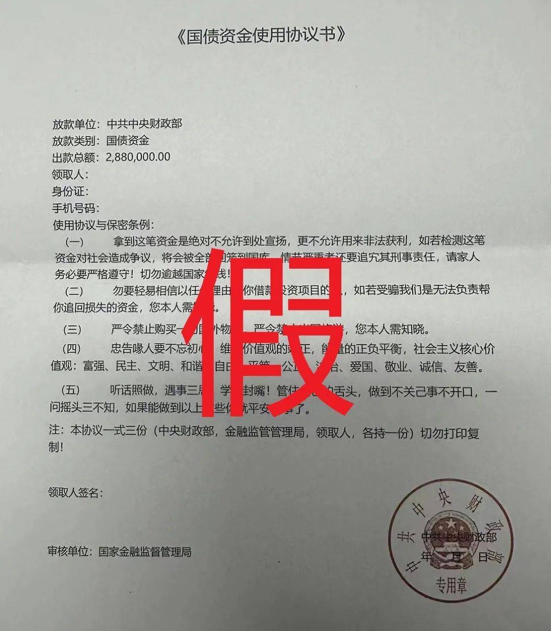 tp钱包转账密码忘了,tp钱包密码不记得了怎么办