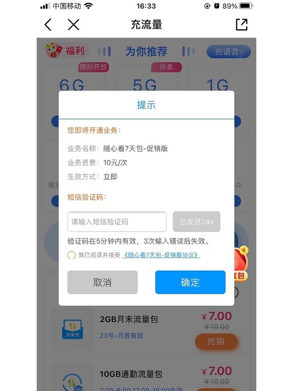 whatsapp国内收不到验证码,whatsapp为什么收不到验证码