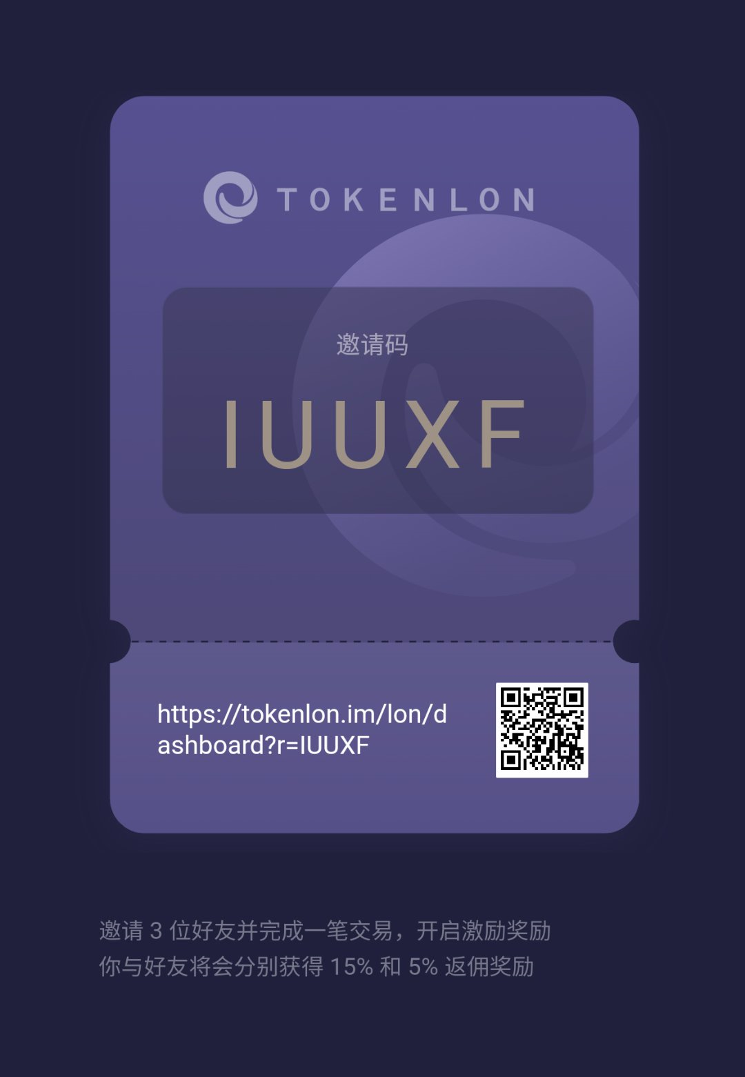 包含imtoken怎么领取lon的词条