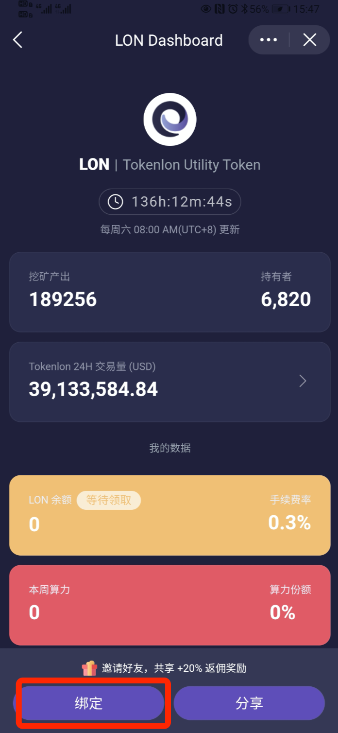 包含imtoken怎么领取lon的词条