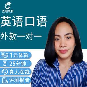 skype英语怎么读,skype用英语怎么说