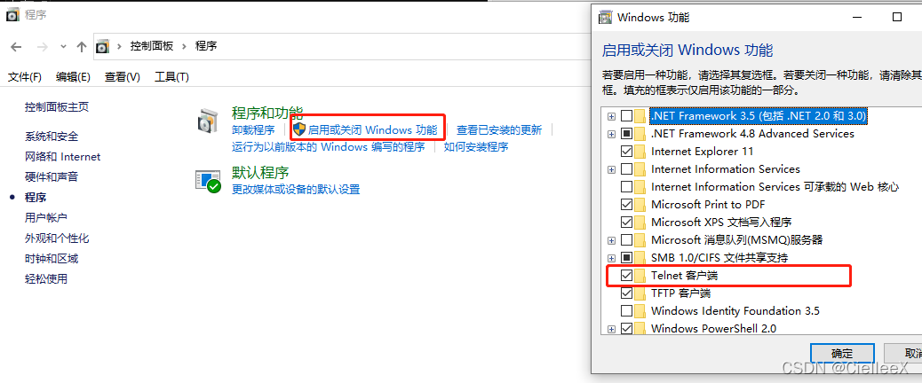 telnet网页版,telnet在浏览器能否登录