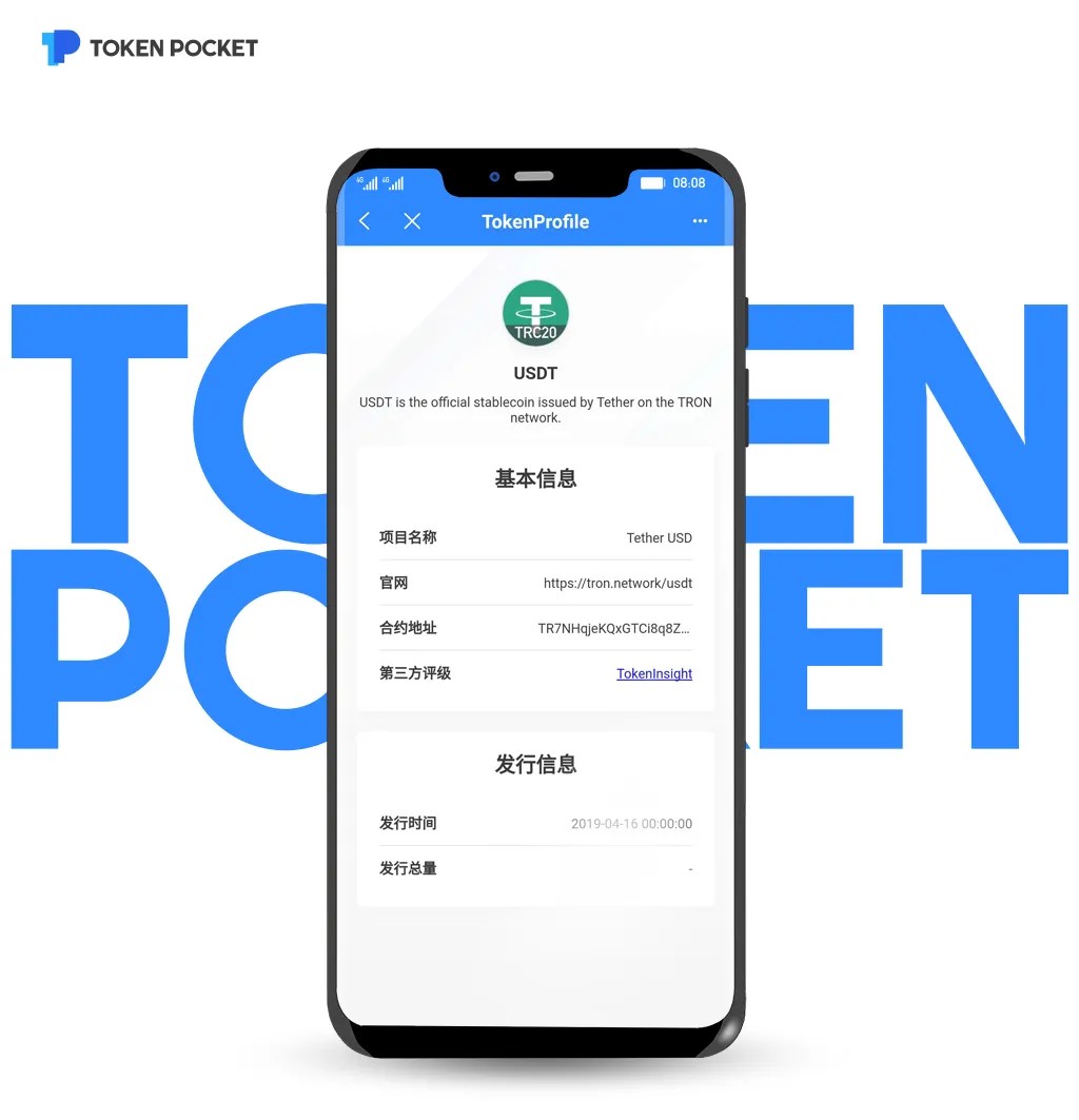 iamatoken钱包下载地址,imtoken钱包最新app下载