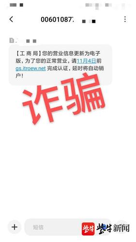 关于纸飞机收不到86短信验证?这些方法帮你解决的信息