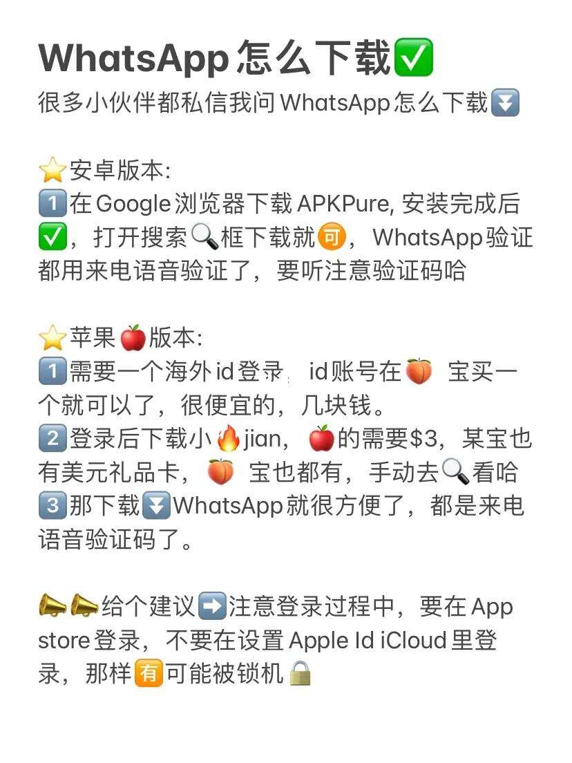 whatsapp收不到验证码解决,whatsapp收不到验证码怎么办